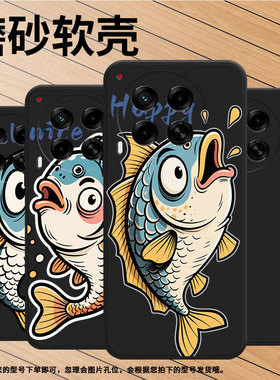 适用传音TecnoCamon30s手机壳高级感Camon30Pro防摔滑稽鱼TecnoCamon30sPro磨砂壳Camon30全包边保护套