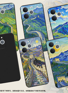 适用RealmeNarzoN65手机壳商务时尚真我Note60油画长城磨砂壳防摔RealmeNote70T全包边Note70潮流保护套