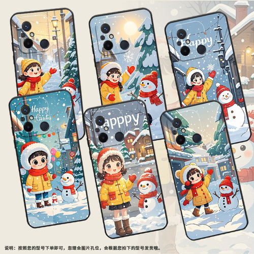 适用红米11A手机壳11Prime高级感女孩与雪人RedmiA1+保护套23124RN87G超薄红米A2+/A1全包23129RN51X男女款
