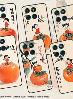 适用MOTOEdge60手机壳Edge60Stylus高级耐磨Motorola防摔摩托罗拉G56硅胶G86全包XT2527-2橙色大柿子保护套