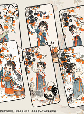 适用三星A40手机壳A42防摔A56超薄SM-A516F保护套A52s摘柿子女孩时尚samsungA60全包边A52耐磨SM-A715F软壳