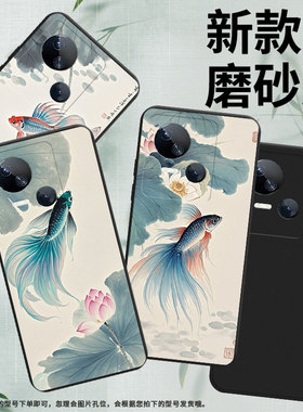 适用传音TecnoSpark10Pro手机壳高级Spark10C中国风磨砂壳斗鱼荷花TecnoSpark10时尚潮流KI7防摔保护套