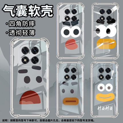适用红米Note13Pro+手机壳Note14ProHaHa表情防摔Note14Pro+气囊壳红米Note14Pro4G高级感5G国际版保护套
