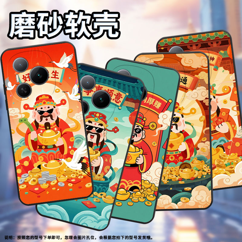 适用荣耀畅玩60手机壳NIC-AN00荣耀Magic7RSR防摔AGI-AN00财运亨通荣耀Power商务X70i耐磨PPG-AN00保护套