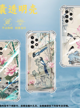 适用三星A02手机壳三星A02S高级感三星A03Core气囊壳三星A04Core喜鹊三星A04全包边时尚保男女款护套