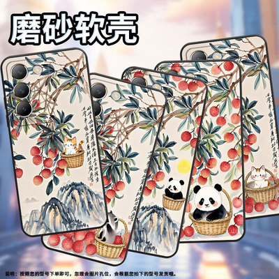 适用vivoY100手机壳Y100i商务V2314A男女款viviY100+岭南水乡硅胶Y200GT保护套V2353DA全包Y300简约软壳