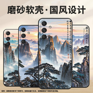 M52潮流SM M346B保护套高山SamsungM40s个性 M546B防摔爆M62软壳 M33全包边SM 适用三星M30手机壳M55