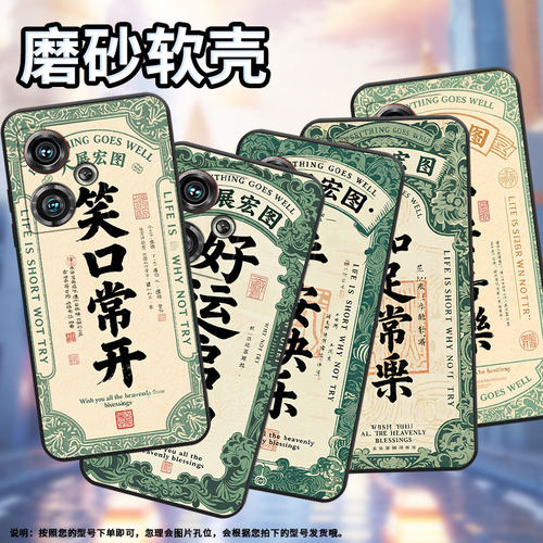 适用努比亚Z40Pro手机壳NX701J超薄平安快乐防摔保护套NX711J全包边努比亚Z50Ultra个性NX712J高级感软壳