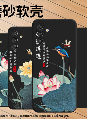 适用三星M55s手机壳防摔GalaxyM14高级荷花好运超薄三星C55磨砂壳S20FanEdition中国风SM-M145F/DS保护套
