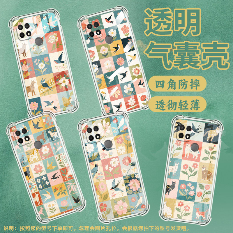 适用OPPOA5手机壳OPPOA11K防摔OPPOA17时尚花朵方格潮流OPPOA9x气囊壳OPPOA16K中国风全包边硅胶男女款保护套