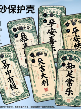 适用一加7Pro手机壳HD1911全包边Oneplus8Pro恭喜发财一加11防摔ACE2耐磨超薄ACE3Pro个性一加12R保护套