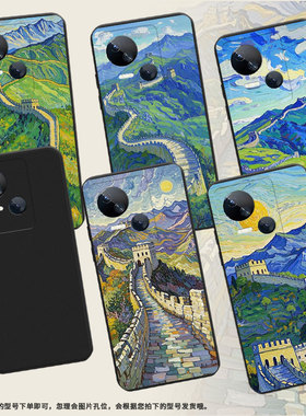 适用传音TecnoSpark10Pro手机壳高级Spark10C中国风磨砂壳油画长城TecnoSpark10时尚潮流KI7防摔保护套