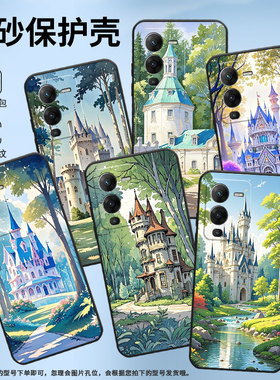适用vivos15手机壳s18E轻薄V2239A防摔viviS19磨砂壳S15E耐磨蓝色城堡S20高级V2364A商务S16E时尚保护套