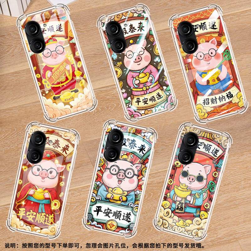 适用华硕ROG3手机壳ROG游戏手机2防摔华硕ZenFone10平安顺遂华硕Zenfone9气囊壳华硕ZenFone8商务保护套