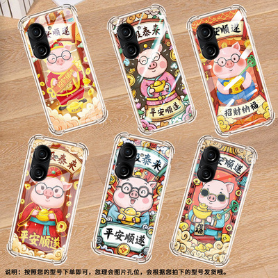 适用华硕ROG3手机壳ROG游戏手机2防摔华硕ZenFone10平安顺遂华硕Zenfone9气囊壳华硕ZenFone8商务保护套