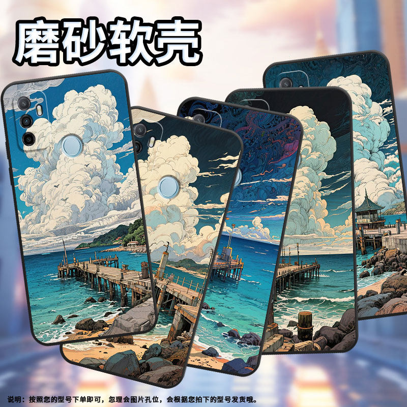 适用OPPOA1K手机壳CPH1923A11x磨砂壳CPH1803海边码头A5耐磨2020男女A9x软壳0pp0A7皮套A8高级A12保护套