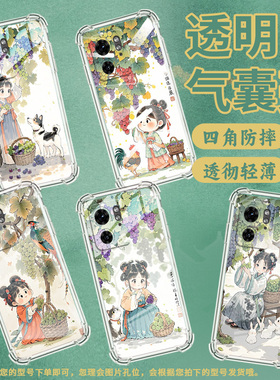 适用MotoS50Neo手机壳Edge30Fusion潮流摩托罗拉S30Pro气囊壳摘葡萄女孩简约MotoG85防摔Edge+2023保护套