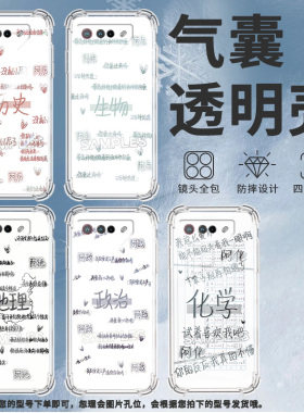 适用华硕ROGPhone5Pro手机壳ROG游戏手机9Pro政治ROGPhone6气囊壳Zenfone7全包边ROGPhone6Pro男女款保护套