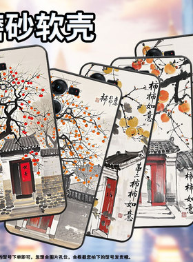 适用OPPOF1Plus手机壳F1s超薄F19Pro防摔CPH1823商务柿柿如意0pp0F11Pro/F17保护套CHP2219硅胶F15软壳