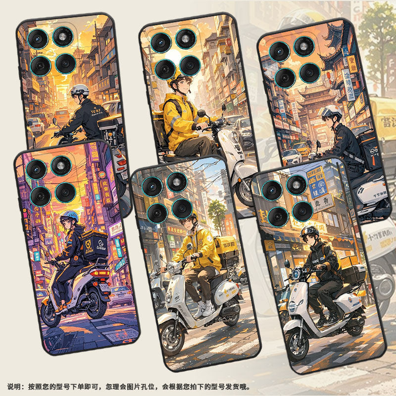 适用MOTOEdge60手机壳Edge60Fusion高级耐磨Motorola防摔摩托罗拉G56硅胶G86全包XT2527-2外卖员保护套