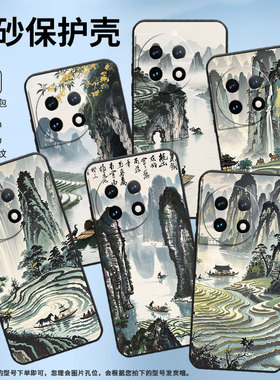 适用一加7Pro手机壳HD1911全包边Oneplus8倒置的峰林一加11防摔爆ACE2耐磨超薄一加11R个性一加12R保护套