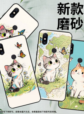 适用小米5手机壳防摔Xiaomi5sPlus耐磨MCE16全包A2Lite硅胶M1804E4A荔枝熊猫MIX2S商务POCOF2Pro保护套