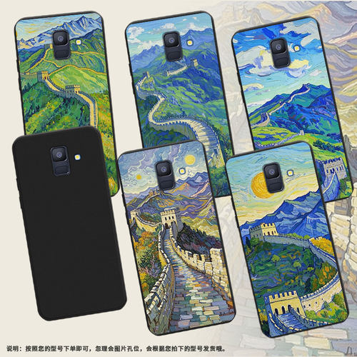 适用三星A9starLite手机壳超薄三星A6Plus2018商务男女款油画长城磨砂壳三星A防摔三星M40潮流简约保护套