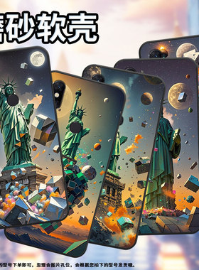 适用小米A2手机壳防摔Xiaomi5x耐磨MCE16全包小米Play硅胶M1804E4A自由女神像mix3商务POCOF2Pro轻薄保护套