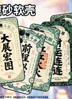 适用OPPOF19S手机壳F1s超薄F3Plus防摔CPH1823商务前程似锦0pp0F11Pro/F11保护套CHP2219硅胶F21Pro软壳