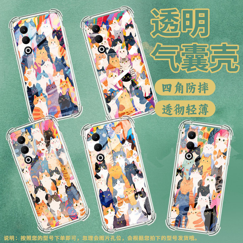 适用OPPOA5手机壳OPPOA5x国际版男女款抽象猫咪OPPOA5Pro防摔OPPOF29Pro气囊壳OPPOFindX8S商务保护套