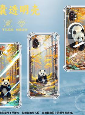 适用三星XCover6Pro气囊手机壳三星XCoverPro手机壳S20FanEdition秋天森林GalaxyS20Lite四角防摔保护套