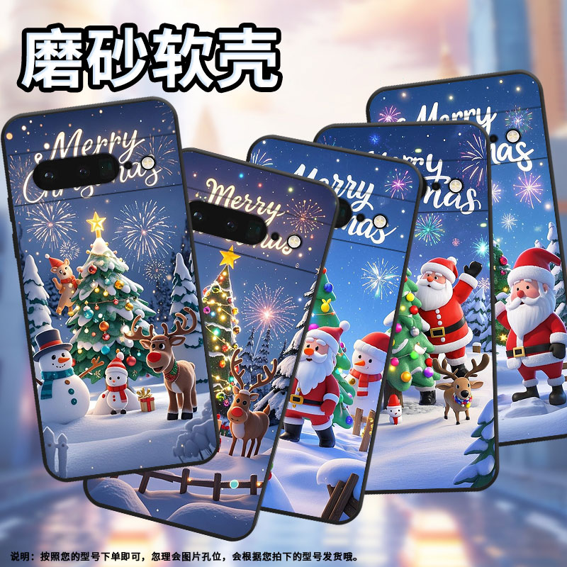 适用谷歌pixel6pro手机壳gluog不掉色googlepixel7pro保护套gp4bc晴朗的星空pixel6pro全包边高级简约磨砂壳