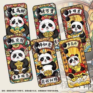 适用vivoY17手机壳Y17s防摔V2350黑色viviY18i高级感Y18商务福星高照简约V2027保护套Y27硅胶Y29时尚软壳