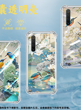 适用RealmeX3SuperZoom气囊手机壳个性RealmeX3国外版手机壳真我X50Pro+翠鸟RealmeXT四角防摔保护套