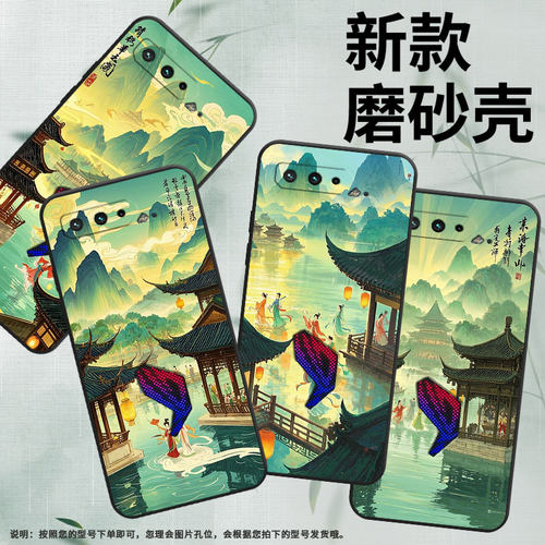 适用华硕ROG5手机壳青山楼阁耐磨AsusROGPhone3磨砂壳华硕ROG5s全包边ZS676KS防摔ZS673KS个性硅胶保护套