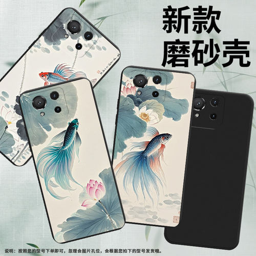 适用华硕ROG8Pro手机壳华硕ROG9FE高级感商务斗鱼荷花磨砂壳华硕ROG8防摔华硕ROG5s超薄ASUS全包边保护套