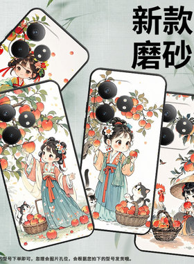 适用RealmeGTNeo6se手机壳GT大师探索版真我GT6防摔爆RMX3115拿苹果女孩硅胶GT5Pro商务X7Pro至尊版磨砂壳