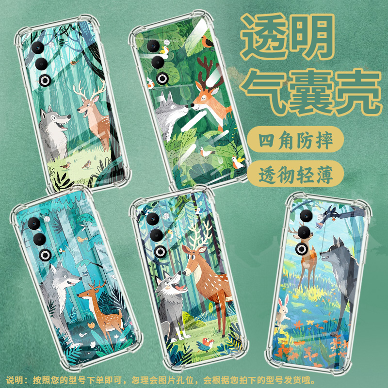 适用OPPOA5手机壳OPPOReno14Pro男女款一只鹿0pp0A5Pro防摔OPPOK12s气囊壳OPPOFindX8S+商务时尚保护套