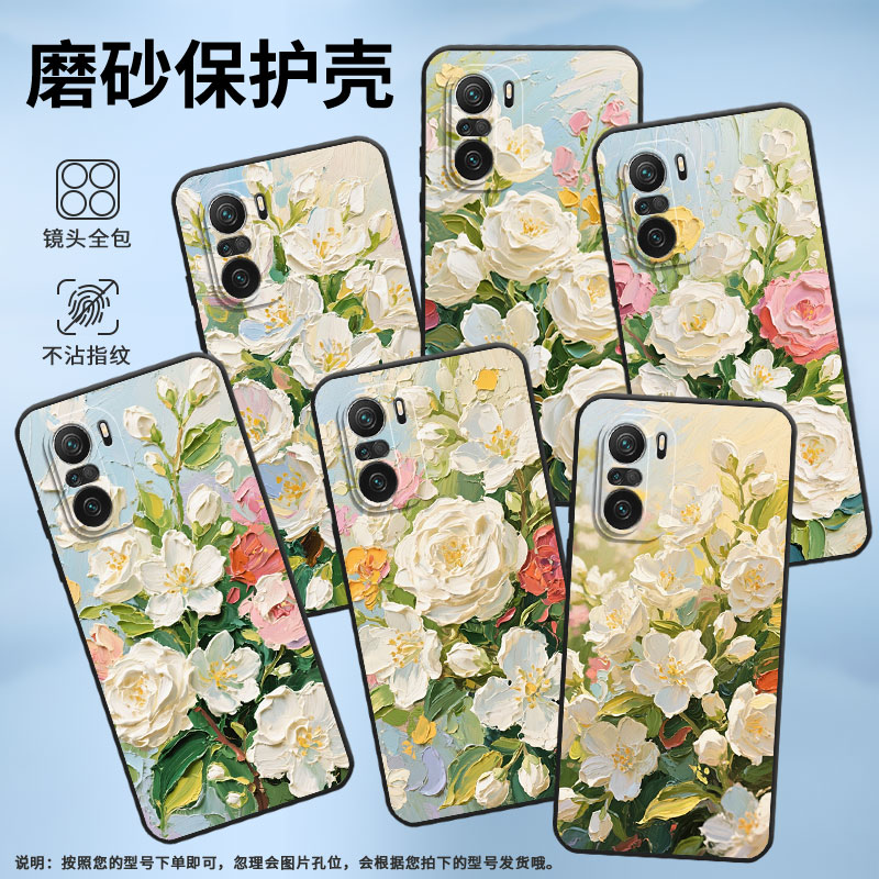 适用小米POCOF3手机壳POCOF4防摔F5PRO油画茉莉花XiaomiPOCOF5商务POCOF6Pro/F7Ultra高级24069PC21G保护套