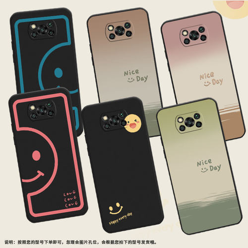 适用小米POCOX3Pro手机壳POCOX3保护壳POCOX3GT全包边POCOX3NFC磨砂壳M2007J20CG时尚Xiaomi渐变笑脸时尚
