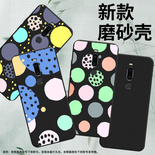 适用魅族15Lite手机壳防摔超薄魅族M8Lite高级感磨砂壳创意几何MeiZuV8Pro时尚商务魅族M8全包边保护套