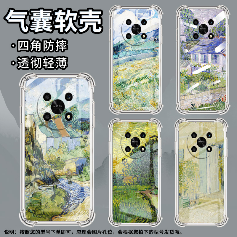 适用荣耀X10Max手机壳荣耀X50i+全包边荣耀X10气囊壳荣耀X50i高级感荣耀V30Pro麦田风景时尚潮流男女款保护套