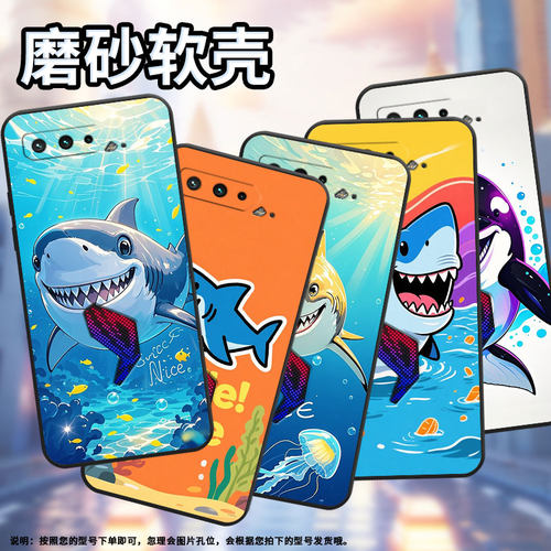 适用华硕ROG3手机壳咧开笑脸耐磨AsusROGPhone5磨砂壳华硕ROG5s全包边ZS673KS防摔ZS676KS个性硅胶保护套