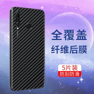 适用于华为nova4e手机后膜华为nova4防摔爆半透明软碳纤维防刮花HUAWEI手机磨砂防滑手机贴膜防手汗防指纹膜