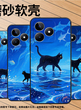 适用RealmeC21手机壳C12超薄RMX2180纯黑色C17防摔海面上的猫真我C20软壳RMX3261保护套C35高级硅胶男女款