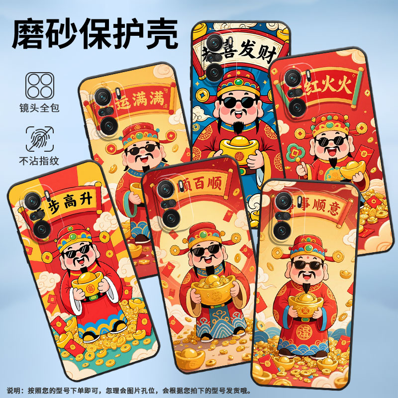 适用小米11i手机壳21081111RG硅胶Xiaomi12T保护套红红火火12Lite耐磨23127PN0CC超薄12TPro小米15软壳