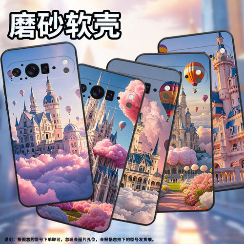 适用谷歌pixel9proxl手机壳商务创意保护套磨砂新款轻薄耐脏卡通硅胶全包边潮流高级感简约中国风男女款耐磨