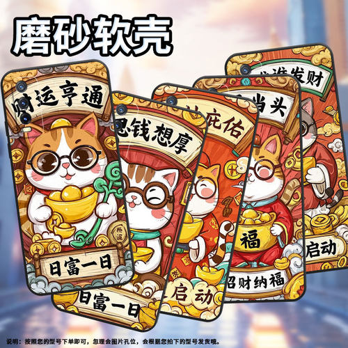 适用vivoY30手机壳Y32硅胶V2158A财神偏爱高级viviY32T防摔V2166A保护套Y33s商务Y33T耐磨Y30标准版软壳