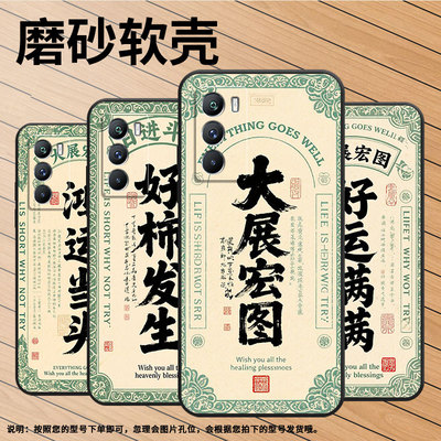 适用vivoT1手机壳5G国外版黑色V2151商务viviT2防摔T3鸿运当头全包T1x时尚V2334男女款T4x高级硅胶保护套