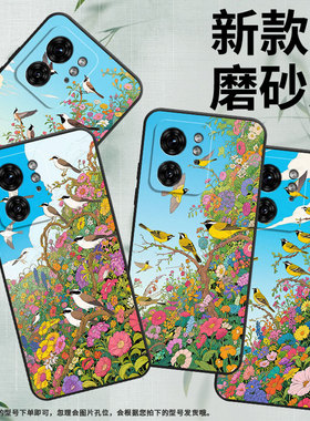 适用MOTOEdge40手机壳XT2243-2树林和鸟Edge50摩托罗拉G85防摔Edge40高级50Pro个性XT2401-2软壳保护套